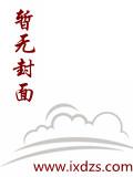 从执教皇马开始